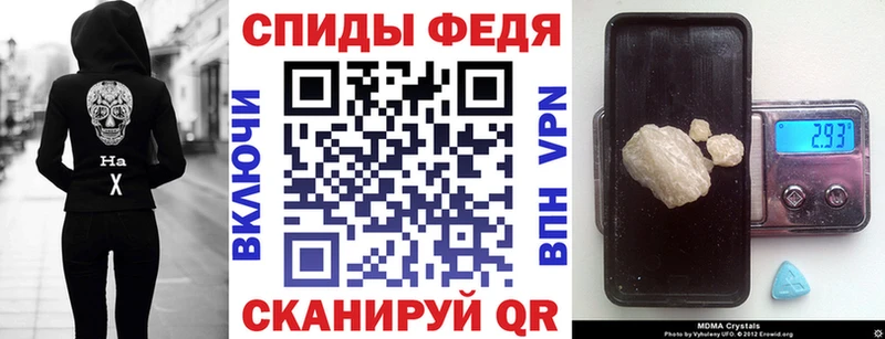 Amphetamine VHQ  Шебекино 