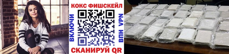 COCAIN Колумбийский  Шебекино 