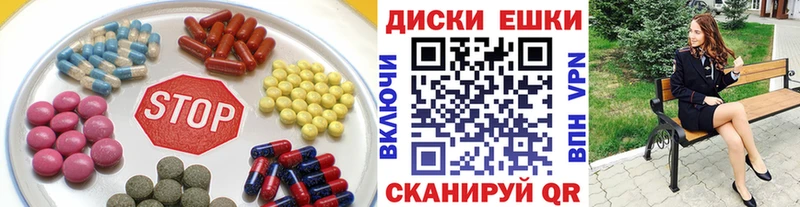 Ecstasy таблы  Шебекино 