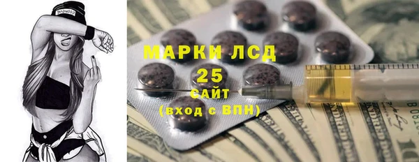 экстази Балахна