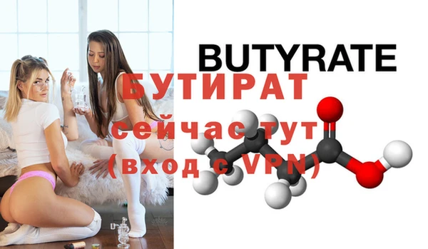 амф Балабаново