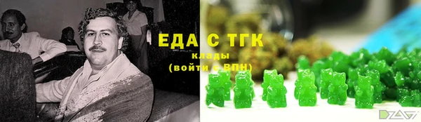 экстази Балахна