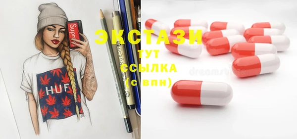 эйфоретик Яровое