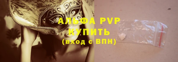 амф Балабаново
