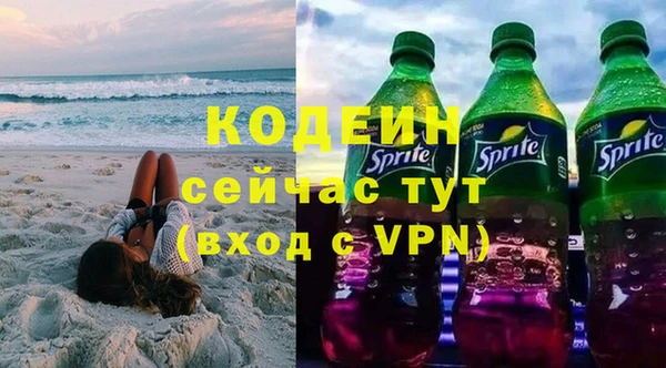 ALPHA-PVP Кущёвская