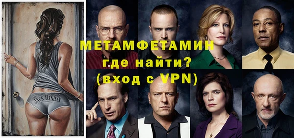 экстази Балахна