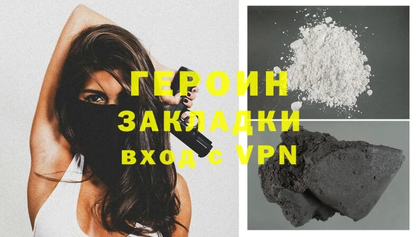 экстази Балахна