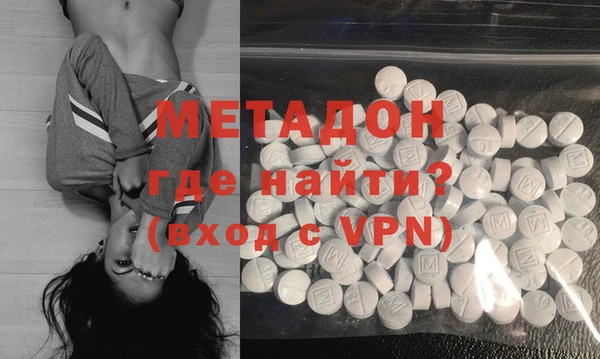 экстази Балахна