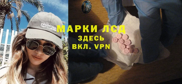 экстази Балахна