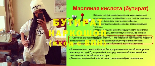 амф Балабаново