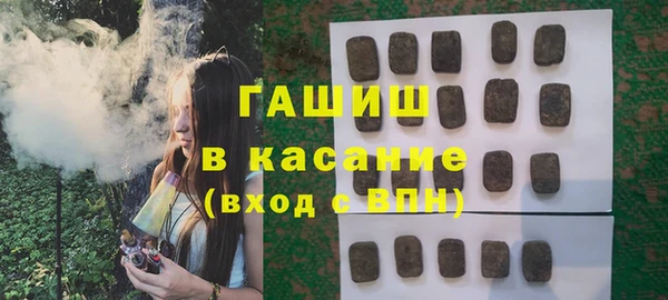 альфа пвп VHQ Яранск