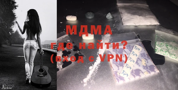 экстази Балахна