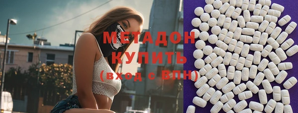 экстази Балахна