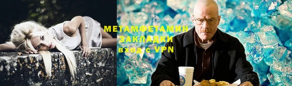 амф Балабаново