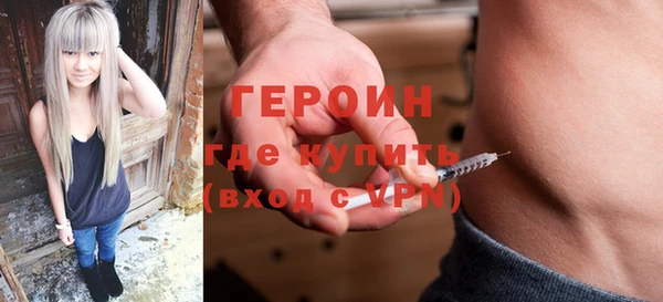 экстази Балахна