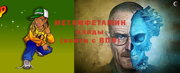 амф Балабаново