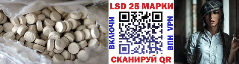 ЛСД экстази кислота  хочу   Шебекино 