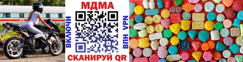 MDMA кристаллы  KRAKEN вход  Шебекино 