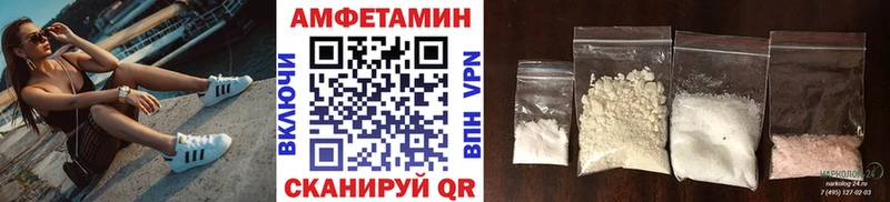 наркошоп  Шебекино  МЕТАМФЕТАМИН винт 
