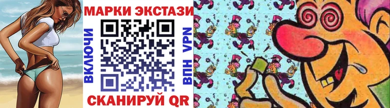 Марки N-bome 1500мкг  Шебекино 