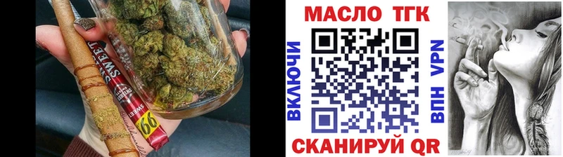 Дистиллят ТГК THC oil  блэк спрут маркетплейс  Шебекино 